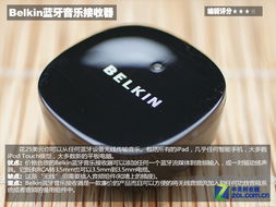 神馬值得買 50美元以下最佳電子產品推薦