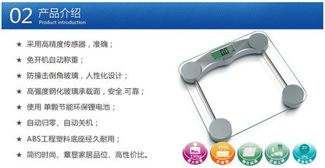 CAMRY香山EB9471電子體重秤 時(shí)尚與節(jié)能并重的智能健康伴侶