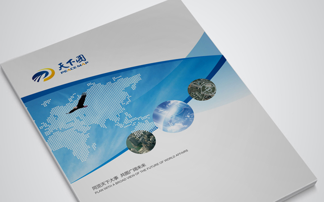 北京天下圖 畫冊設(shè)計(jì)與軟件開發(fā)的創(chuàng)新融合